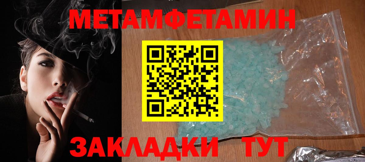 Amphetamine 98% Белово