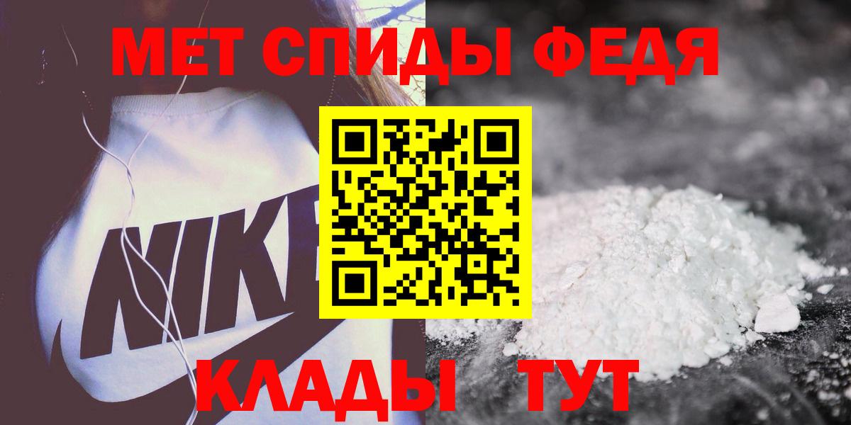 Амфетамин Premium  Вход с VPN  Белово 