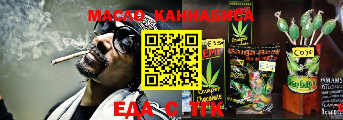 Кодеин Белово