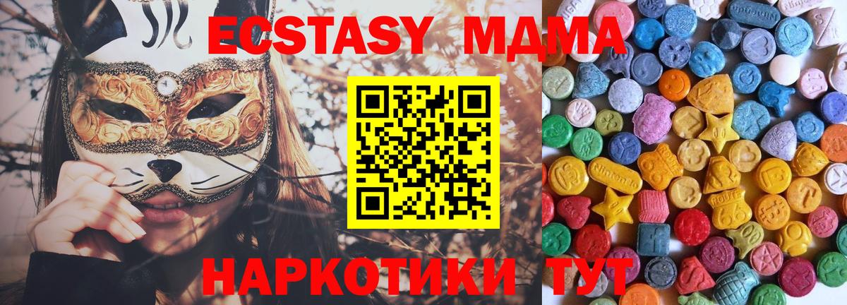 купить  сайты  ЭКСТАЗИ  Белово  ЭКСТАЗИ ешки  Вход с VPN  OMG вход  Экстази Punisher 