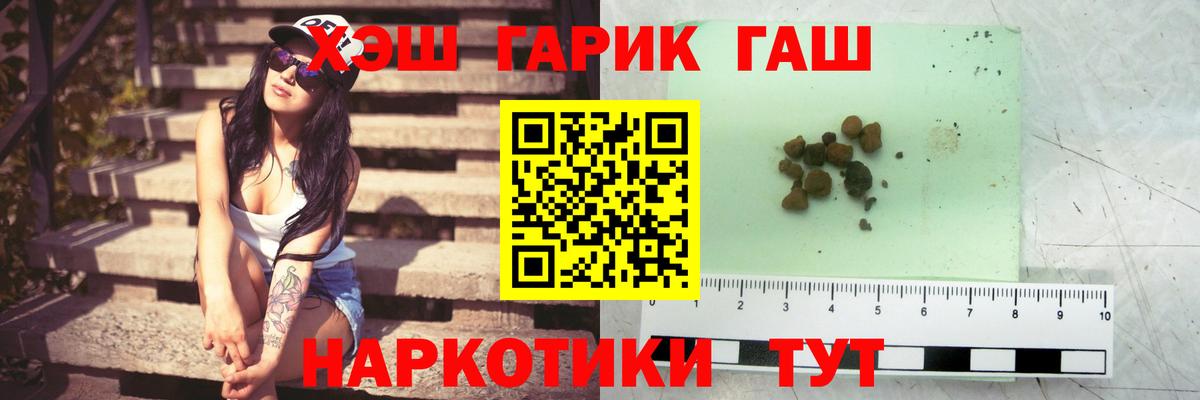 ГАШ AMNESIA HAZE  Вход с VPN  Белово  ГАШИШ гашик 