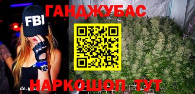 каннабис Северобайкальск