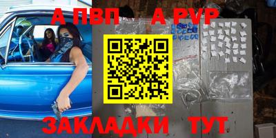 твердый Рыбинск