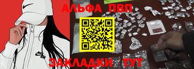 амф Рязань