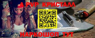 твердый Рыбинск