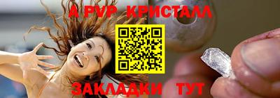 амф Рязань