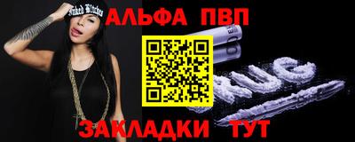 амф Рязань