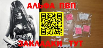 амф Рязань