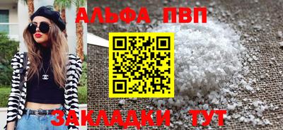 твердый Рыбинск