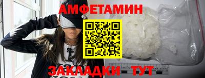 амф Рязань