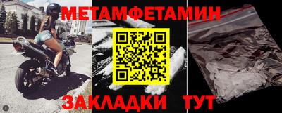 амф Рязань