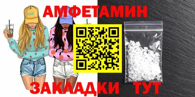 амф Рязань