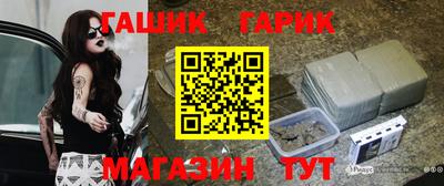 каннабис Северобайкальск