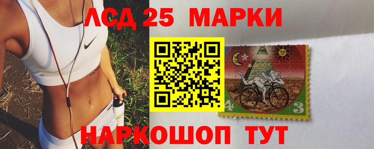 ЛСД экстази кислота  LSD-25 экстази ecstasy  Вход с VPN  ЛСД экстази  Белово 