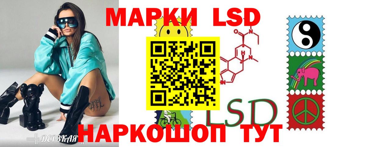 Лсд 25 экстази кислота Белово