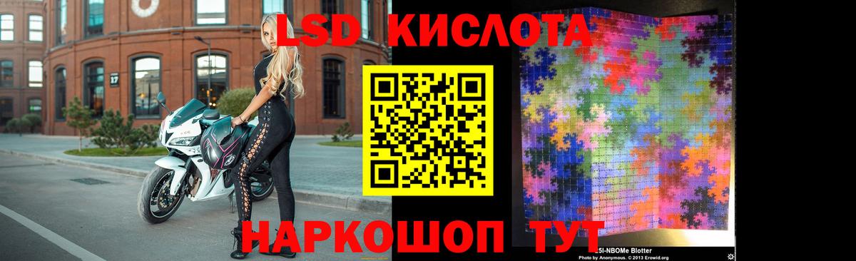 Белово  ГАШ  Марихуана  Меф кристаллы  Вход с VPN  Альфа ПВП СК кристаллы  Наркошоп  КОКАИН 