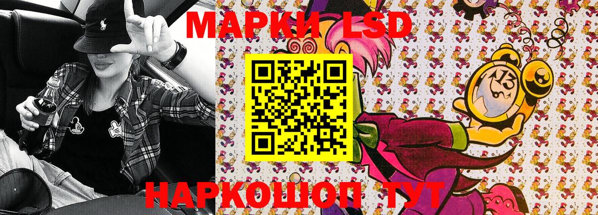 Марки NBOMe 1,5мг  Вход с VPN  Марки NBOMe 1,5мг  Белово 