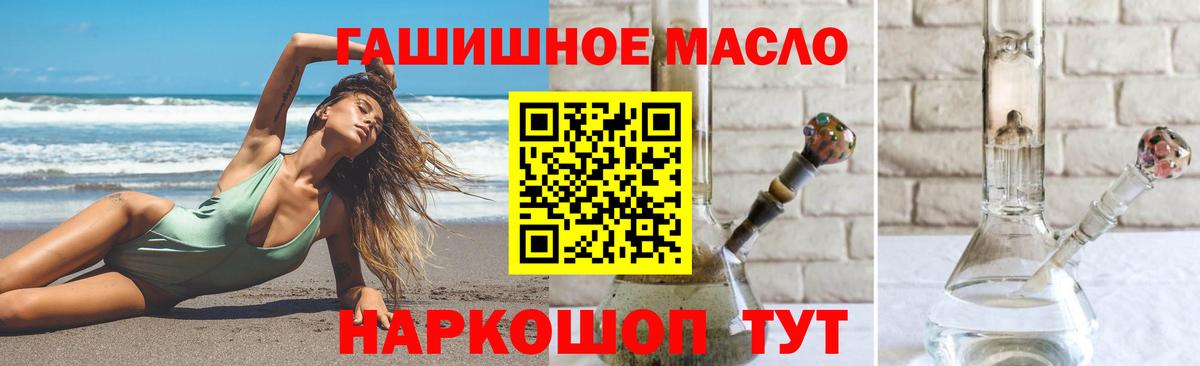 ТГК Wax Белово