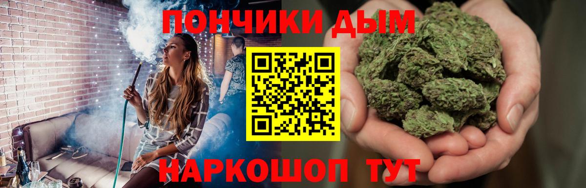 Конопля планчик  Канабис план  Белово  Вход с VPN  Марихуана AK-47 